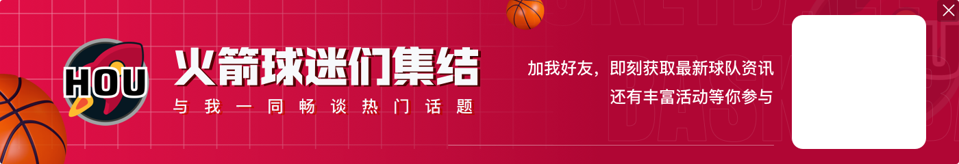 索汉:狄龙很疯狂&防守很强硬 他不在乎别人怎么想&我尊重他