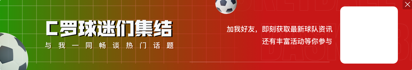 🤨何日实现?姆巴佩2年前豪言想取代梅西C罗,成为世界足球先生