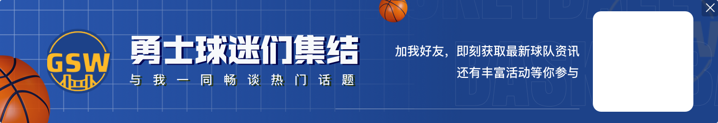 大换血!上届杯赛西部4强本赛季已全部被淘汰 冠亚军也已全部出局