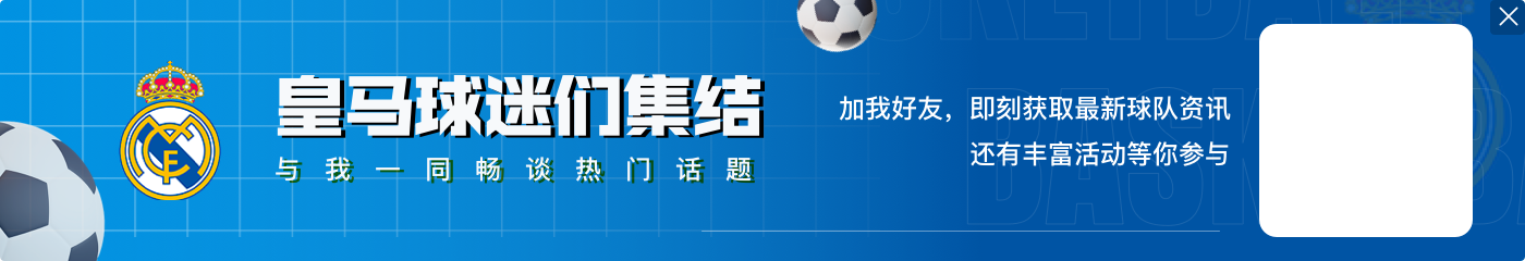 居勒尔加盟皇马以来在西甲获得8次重大机会,其中7次转化为进球